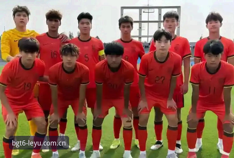 中国唯一纪念版电脑端注册 从U19国足惨败看青年足球的3个致命短板——乐鱼资深用户深夜复盘实录