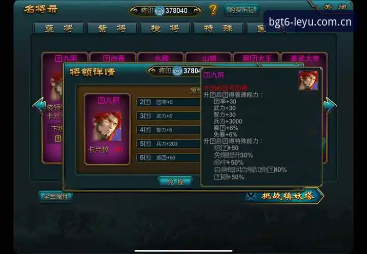 揭秘乐鱼APP中国区安卓客户端：BGT6纪念版真实使用全记录