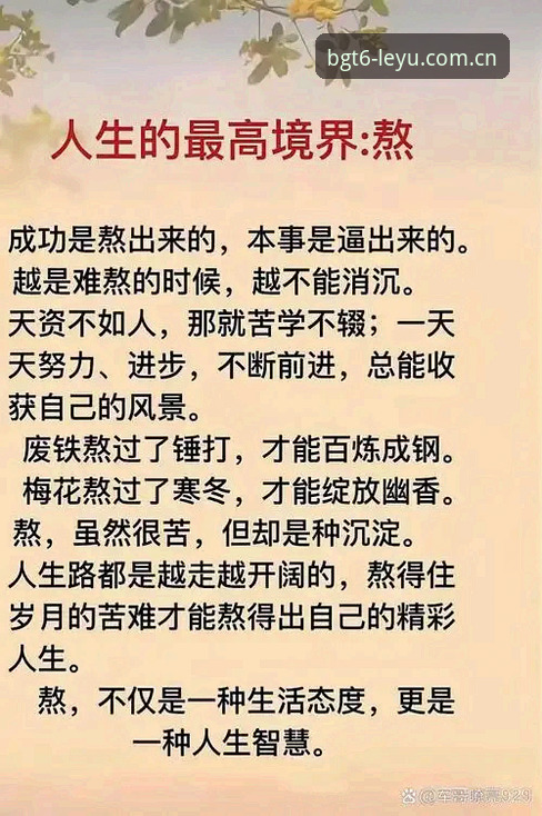 “有些人的600胜是熬出来的，有些人的600胜是踢出来的，埃梅里这600胜，是夺出来的。”对比足坛的另外几位名帅——安切洛蒂、穆里尼奥、特拉帕托尼——埃梅里如今已经和他们一样，5次赢得重要的欧战决赛，站在了教练金字塔的顶端。要说区别，可能只在于埃梅里的这5座奖杯，全部来自欧联杯，专注得近乎偏执。他的执教生涯总冠军数也来到了12个：涵盖法甲、法国杯、法国联赛杯和法国超级杯各2次，外加这5个欧联桂冠。从整体冠军数来看，埃梅里的奖杯柜并不算琳琅满目，但若论“单一赛事统治力”，他绝对是一枝独秀。这也难怪赛后英格兰媒体打出了这样的大标题：“永不疲倦的欧联征服者”。