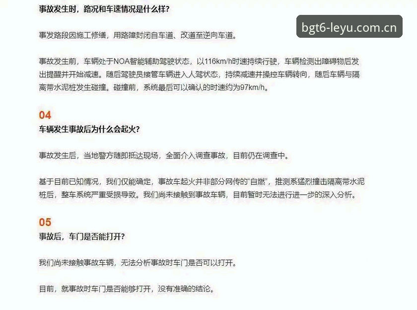 BGT6纪念版手机网页登录最新版 骑士换字母哥交易流言全解析:从技术流角度拆解为什么这桩买卖难成行