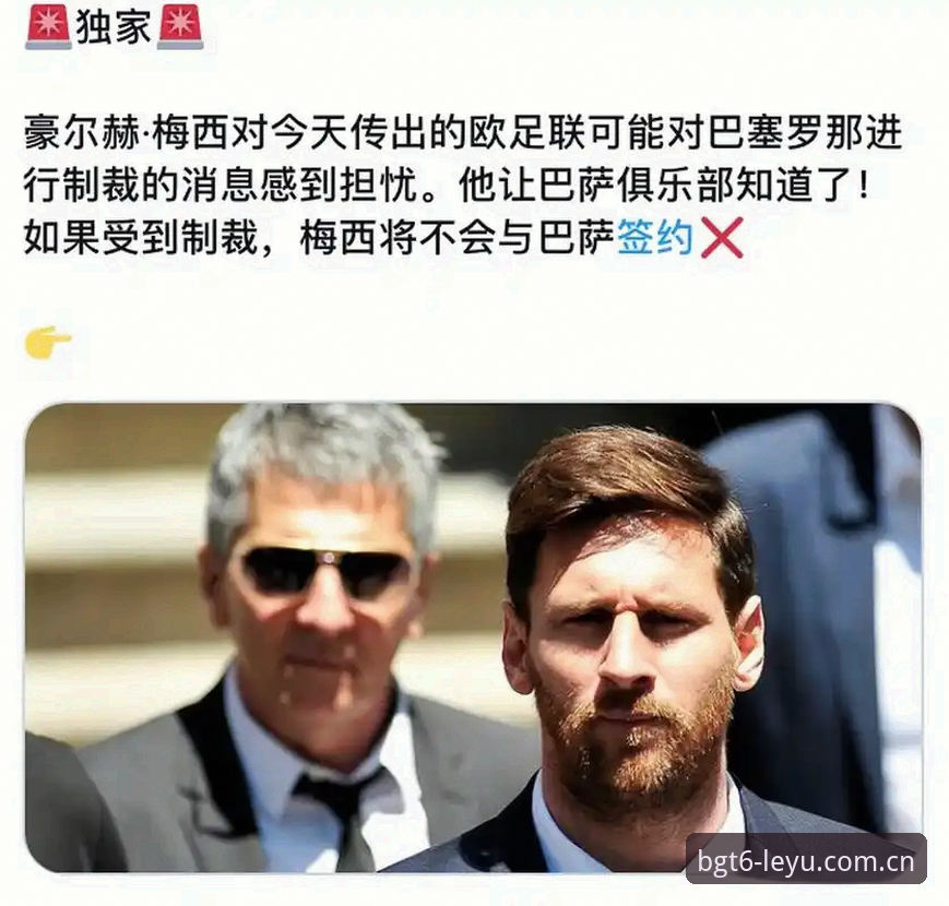 BGT6纪念版手机网页登录必备 规则大改!看懂世界杯裁判新规的5个关键点